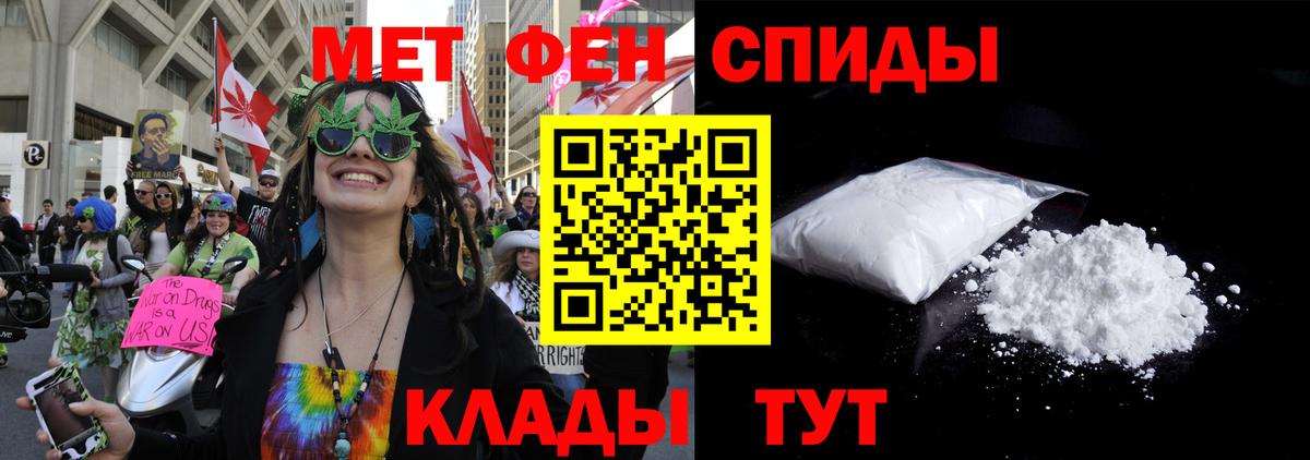 АМФ  АМФЕТАМИН Розовый  Вход с VPN  Зеленодольск 