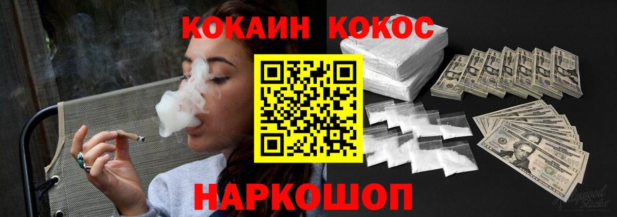 COCAIN Колумбийский  Cocaine 98%  Зеленодольск  купить  сайты  Вход с VPN 