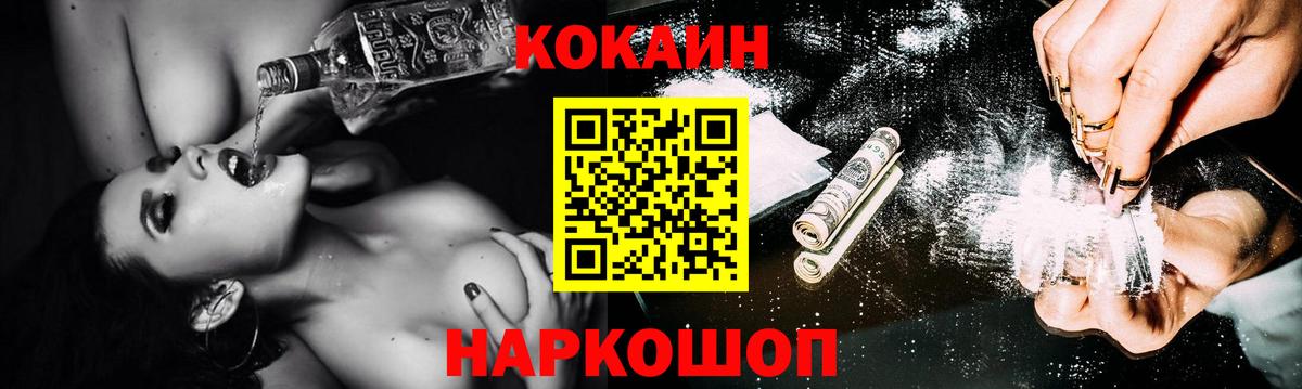 APVP СК кристаллы  Метамфетамин  Зеленодольск  Меф кристаллы  LSD-25  Экстази  Амфетамин кристаллы  Гашиш  Вход с VPN 
