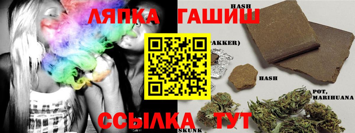 Гашиш гарик Зеленодольск