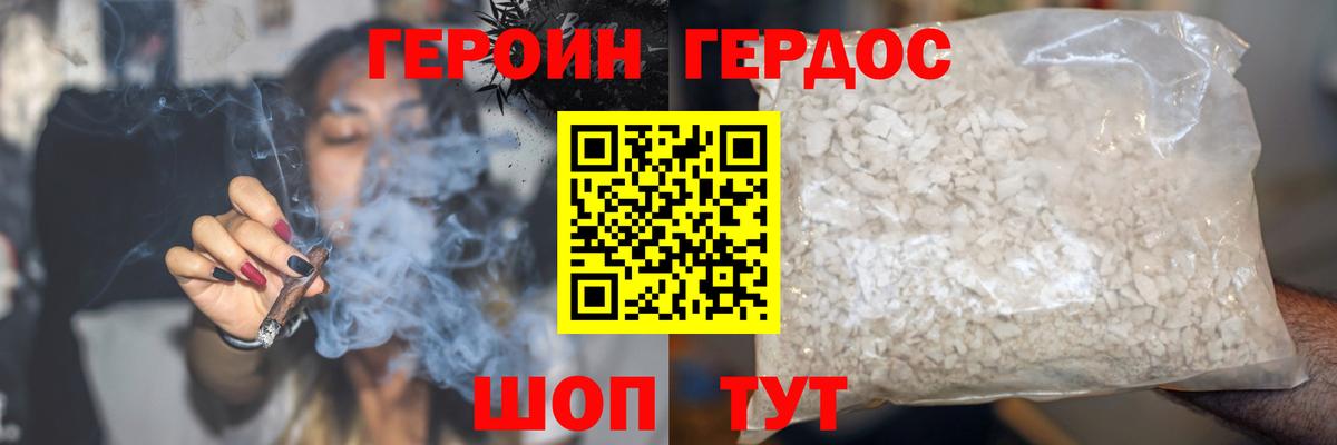Alpha PVP Зеленодольск