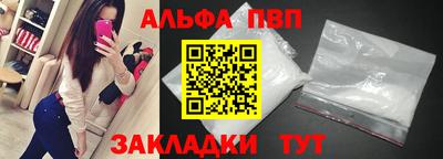 стаф Бийск
