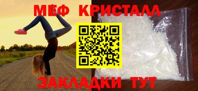 стаф Бийск