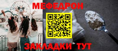 apvp Беслан