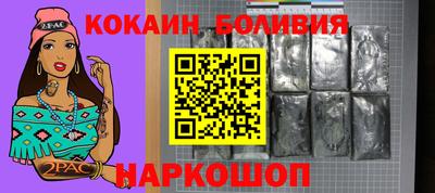 бошки Берёзовский