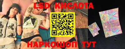 стаф Бийск