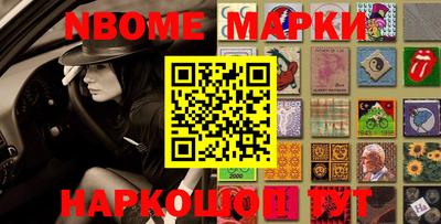 apvp Беслан