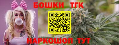 стаф Бийск