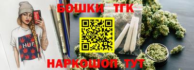 стаф Бийск