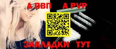 меф VHQ Гудермес