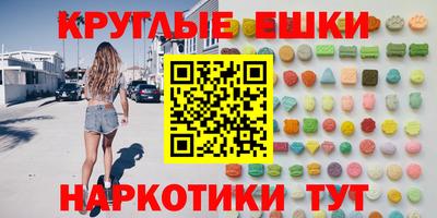 стаф Бийск
