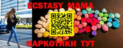 apvp Беслан