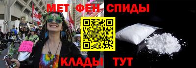 стаф Бийск