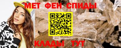 стаф Бийск
