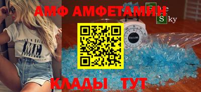 стаф Бийск