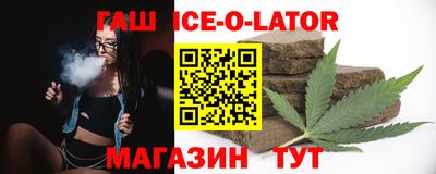 стаф Бийск