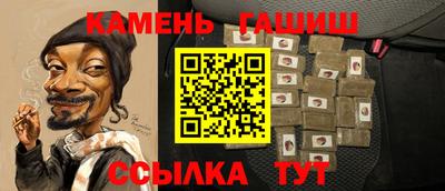 стаф Бийск