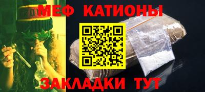 стаф Бийск