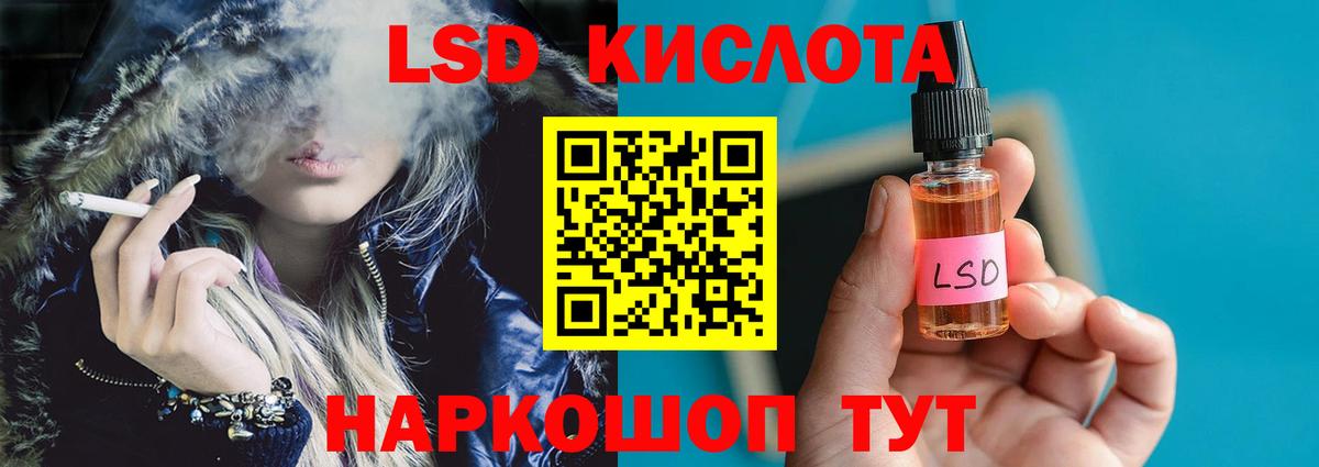 Зеленодольск  ЛСД экстази ecstasy  Вход с VPN 