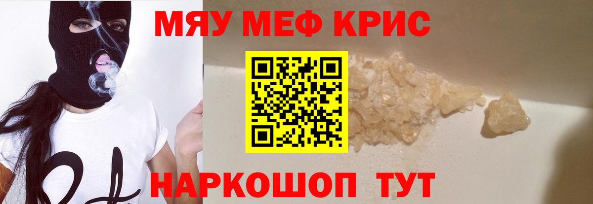 Зеленодольск  МЕФ 4 MMC  Вход с VPN 