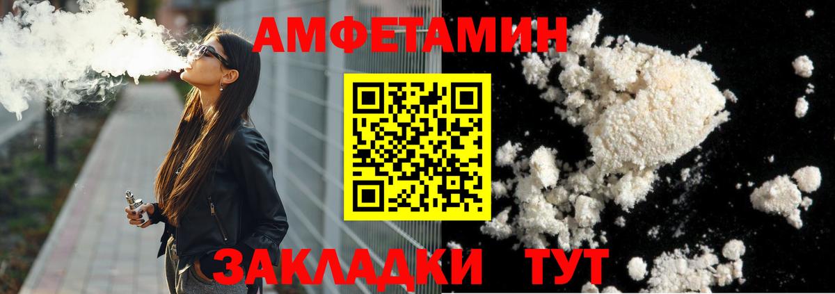 Метамфетамин Methamphetamine  Метамфетамин Methamphetamine  Зеленодольск  Вход с VPN 