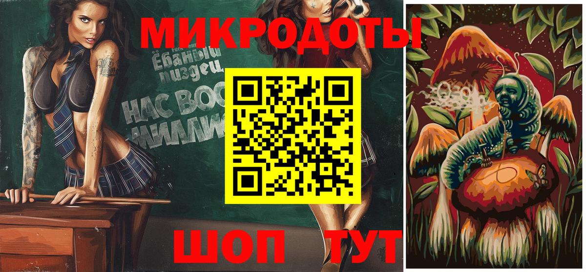 где купить наркотик  Вход с VPN  Зеленодольск  Псилоцибиновые грибы Psilocybe  Галлюциногенные грибы ЛСД 